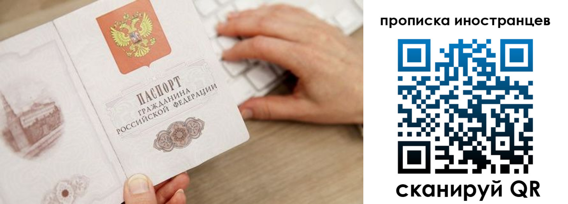 пропишу в квартире в Мурманской области